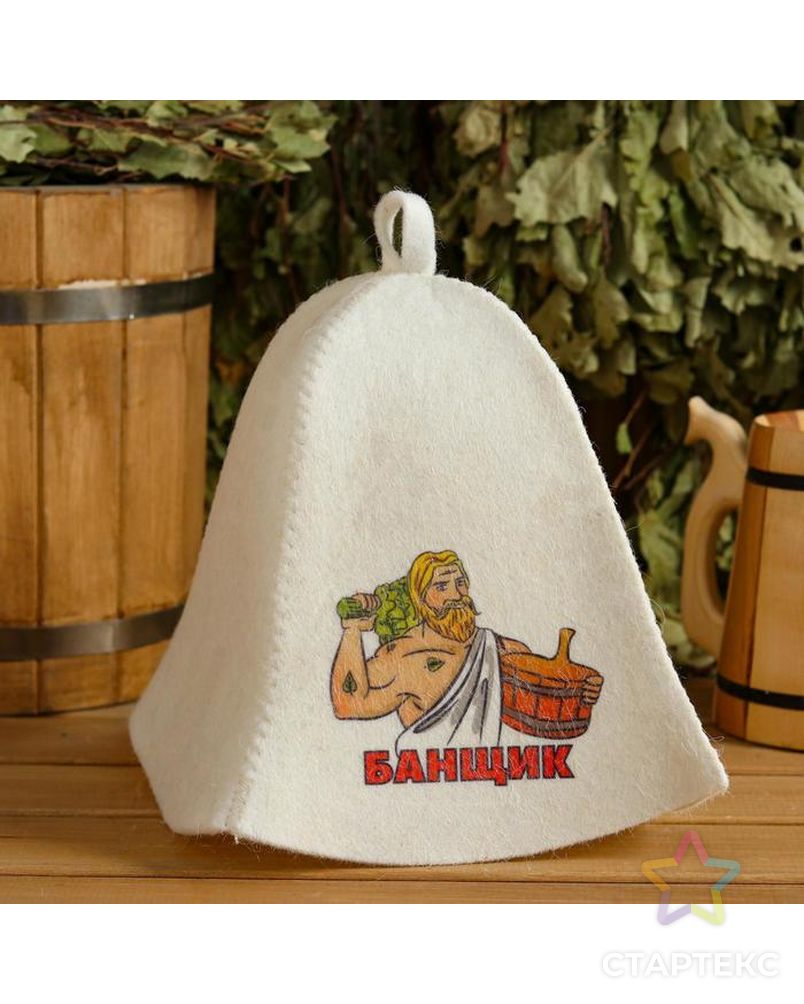 Набор для бани и сауны 5 в 1(сумка,шапка,варежка,коврик,мочалка),с принтом "Банщик",белый арт. СМЛ-178283-1-СМЛ0005433225 2