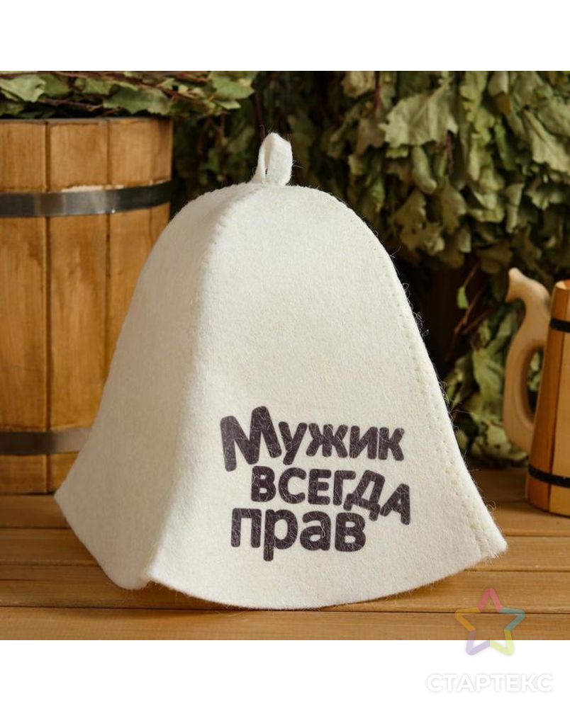 Набор для бани и сауны 5 в 1(сумка,шапка,варежка,коврик,мочалка),с принтом "Мужик",белый арт. СМЛ-178286-1-СМЛ0005433232 2