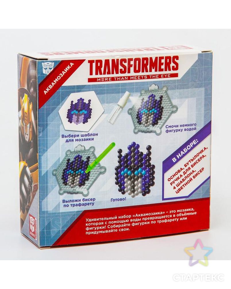 Аквамозаика "Трансформеры" Transformers, 4 фигурки, маски арт. СМЛ-158421-1-СМЛ0005434665 5