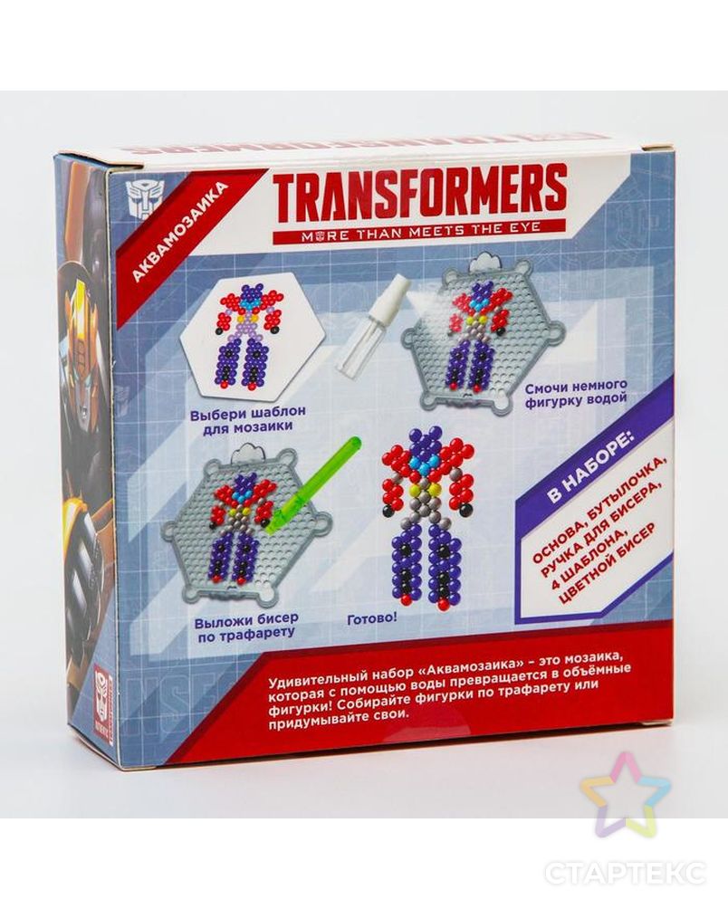Аквамозаика "Автоботы" Transformers, 4 фигурки, персонажи арт. СМЛ-158422-1-СМЛ0005434666 5