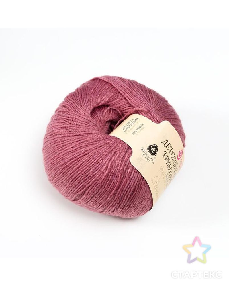 Детский каприз отзывы. Пряжа пехорка детский каприз 11. Пряжа пехорка детский каприз теплый. Пряжа детский каприз трикотажный пехорка цвет 1132 виноградный сок. Детский каприз отзывы.
