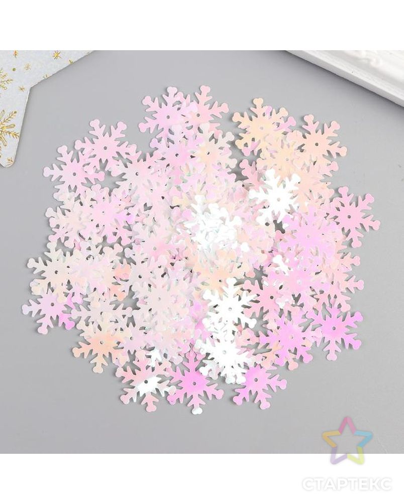 Пайетки "Снежинки" 2,4 см, 10 гр, светло-розовый арт. СМЛ-124151-1-СМЛ0005445394