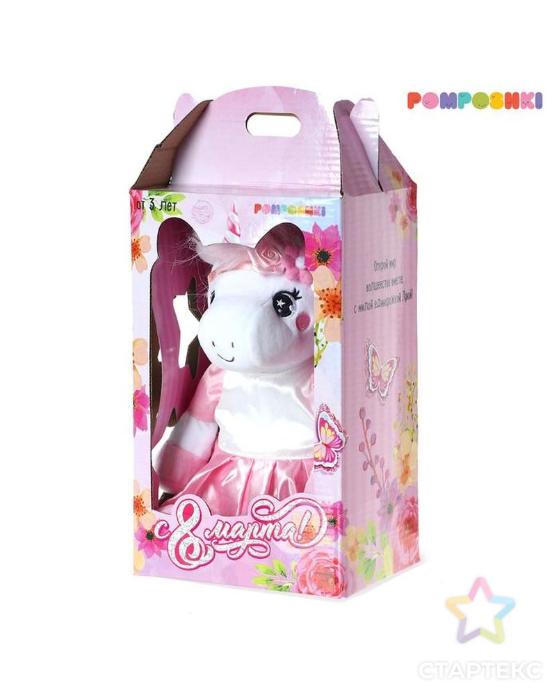 POMPOSHKI Мягкая игрушка единорожка в платье, 21 см арт. СМЛ-161415-1-СМЛ0005450739 5