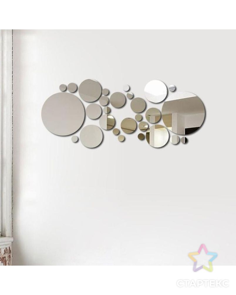 Декор настенный "Пузырьки", из акрила, зеркальный, 32 элемента, d от 2 до 15 см арт. СМЛ-218123-1-СМЛ0005451331 1