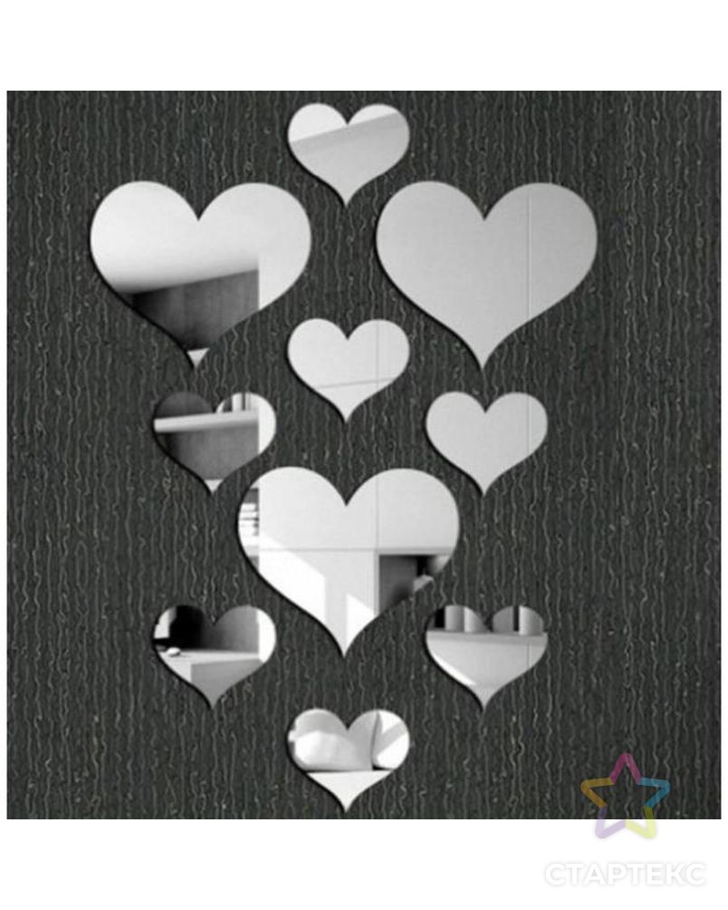 Декор настенный "Сердца", из акрила, зеркальный, 10 элементов, 14 х 15 см, 9 х 10 см, серебро 545134 арт. СМЛ-218127-1-СМЛ0005451344 2