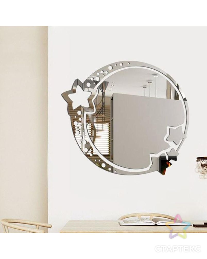 Декор настенный "Зеркало", из акрила, 22 х 19 см арт. СМЛ-218130-1-СМЛ0005451355 1
