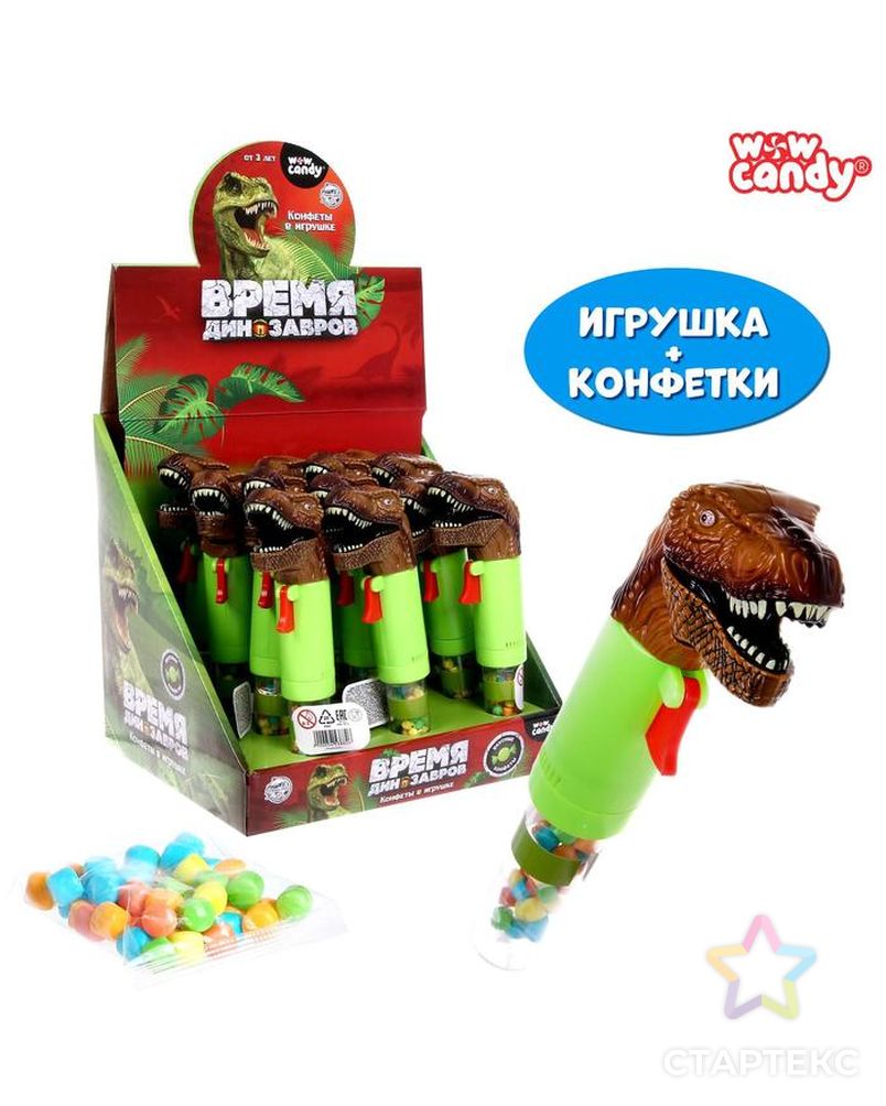 WOW Candy Набор игрушка + конфетки арт. СМЛ-150170-1-СМЛ0005453882 1