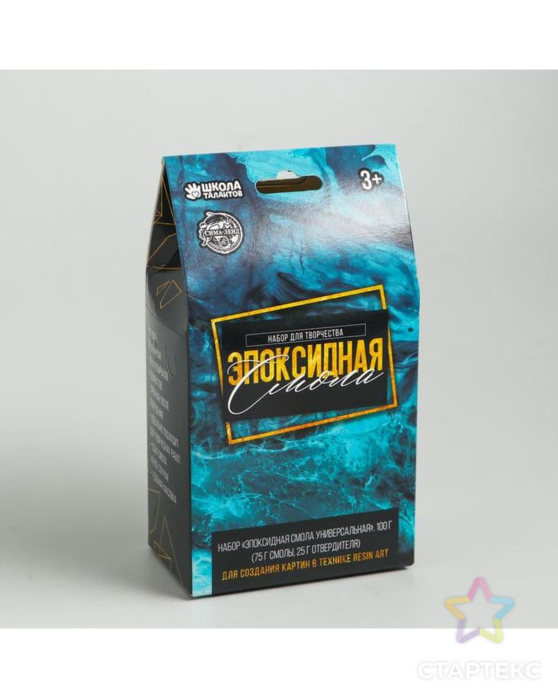 смола honey 150г. школа смолы. школа смолы. мастерская эпоксидной смолы. сервировочный набор из эпоксидной смолы.