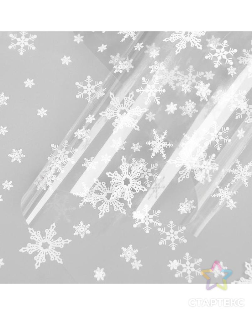 Пленка глянцевая "Снежинки", белая, 0,7 х 8,2 м, 40 мкм, 200 гр арт. СМЛ-118490-1-СМЛ0005466931 2