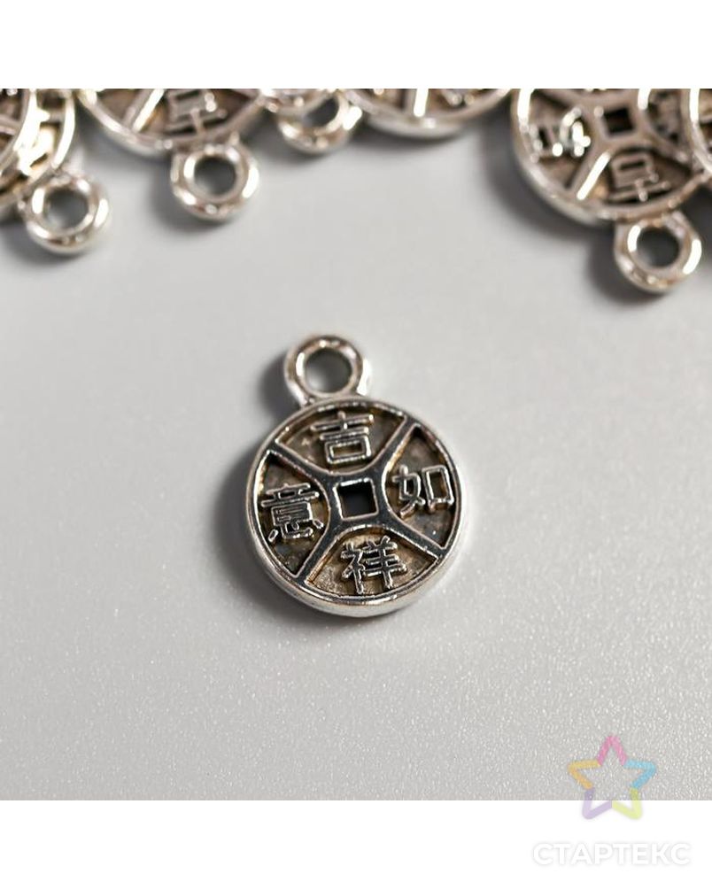 Декор металл для творчества "Китайская монетка" серебро набор 20 гр арт. СМЛ-141327-1-СМЛ0005468830