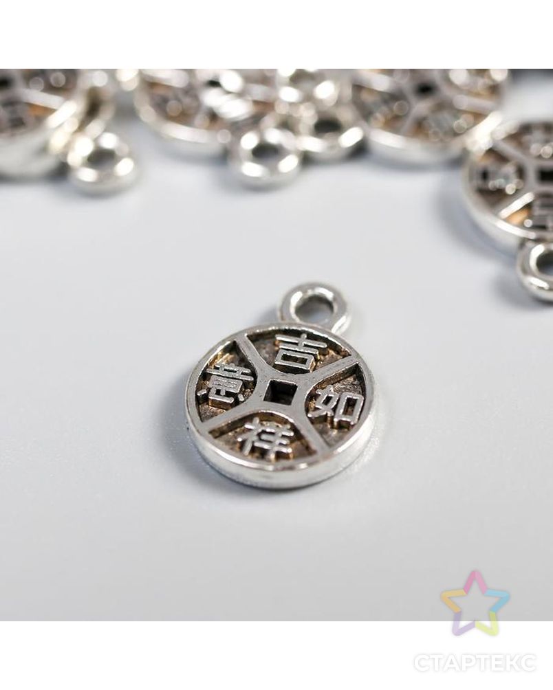 Декор металл для творчества "Китайская монетка" серебро набор 20 гр арт. СМЛ-141327-1-СМЛ0005468830 2