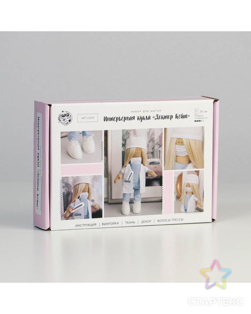 Интерьерная кукла «Доктор Кейт», набор для шитья 15,6 × 22.4 × 5.2 см арт. СМЛ-147195-1-СМЛ0005470964 1
