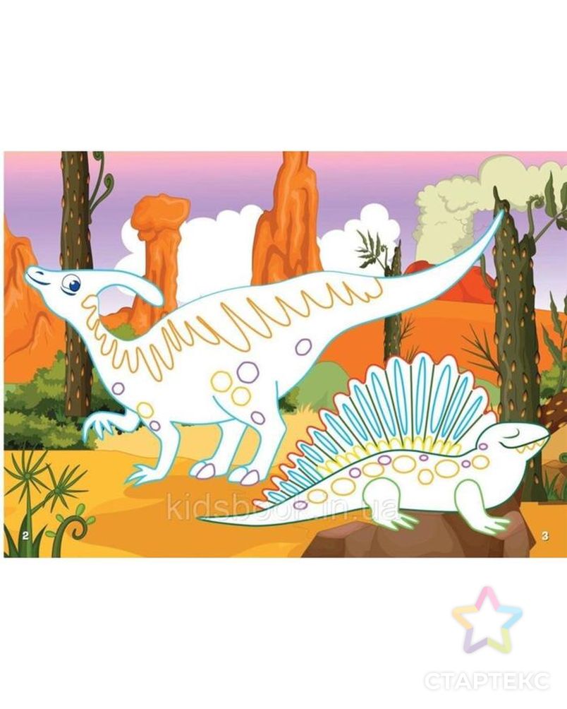 Первые раскраски с цветным контуром и наклейками. Динозавры арт. СМЛ-123503-1-СМЛ0005481750 2
