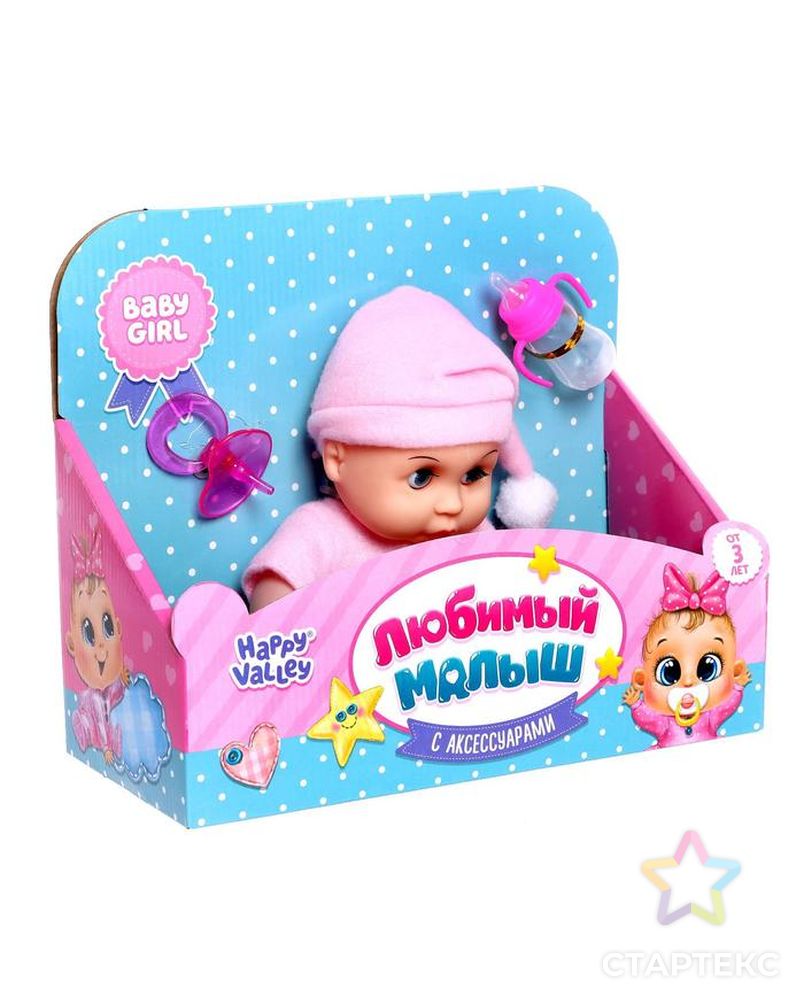 HAPPY VALLEY Пупс в коробке "Любимый малыш", с аксессуарами,розовая SL-05256 арт. СМЛ-166402-1-СМЛ0005486037 2