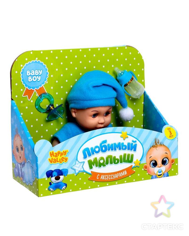 HAPPY VALLEY Пупс в коробке "Любимый малыш", с аксессуарами,голубая SL-05257 арт. СМЛ-166403-1-СМЛ0005486038 2
