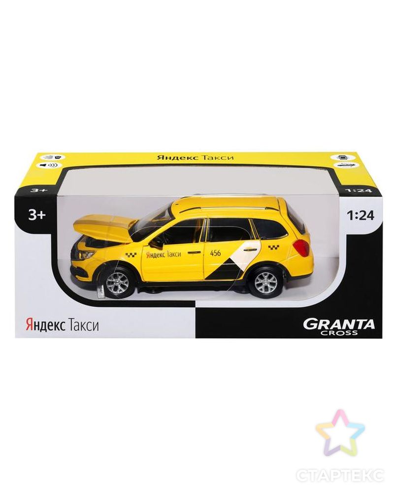 Машина металлическая Lada Granta Cross 1:24,откр двери, капот, багаж, световые и звуковые эффекты, цвет жёлтый арт. СМЛ-137339-1-СМЛ0005488649 3