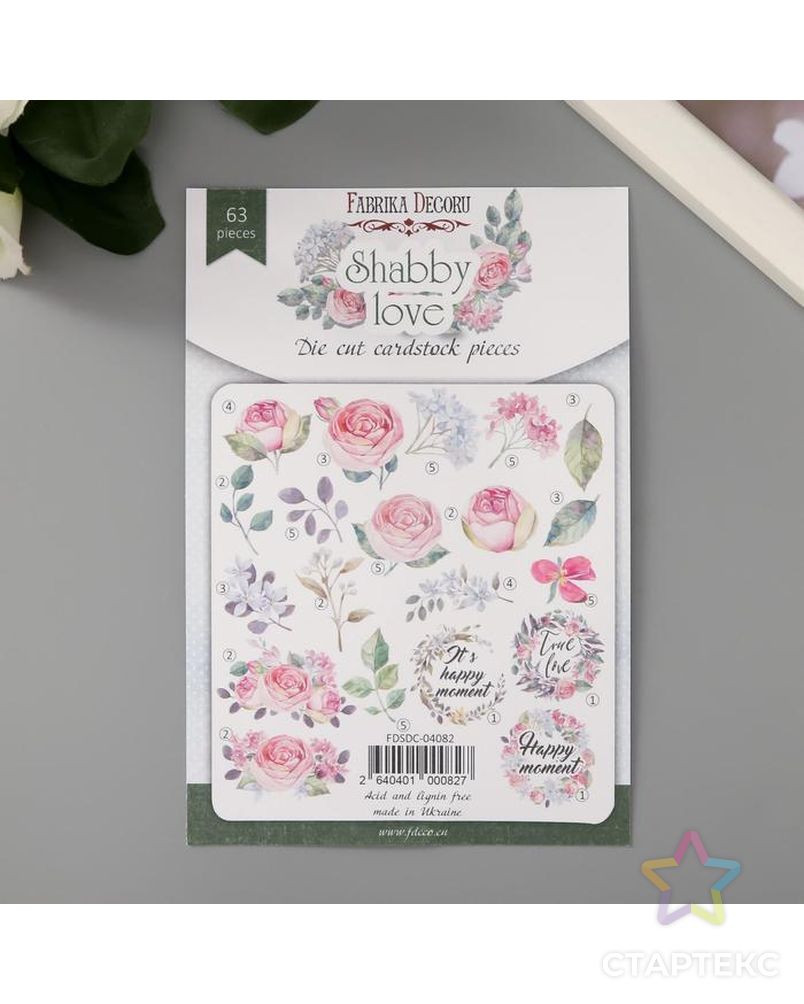 Набор высечек "Shabby love" 63 шт арт. СМЛ-135008-1-СМЛ0005490482 4