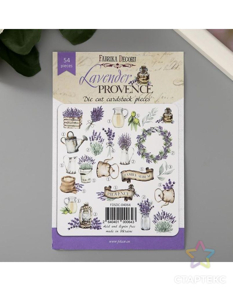 Набор высечек "Lavender provence" 54 шт арт. СМЛ-155730-1-СМЛ0005490625 4