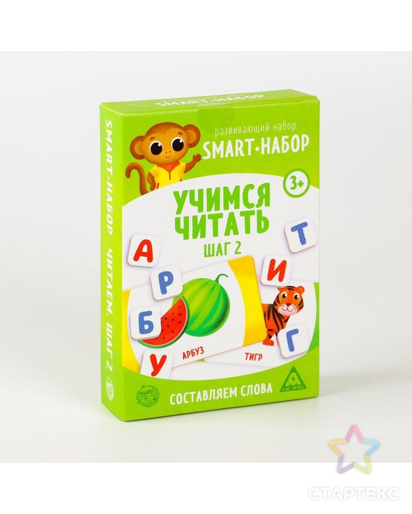Развивающий smart-набор «Учимся читать. Шаг 2», 3+ арт. СМЛ-147177-1-СМЛ0005492977 6