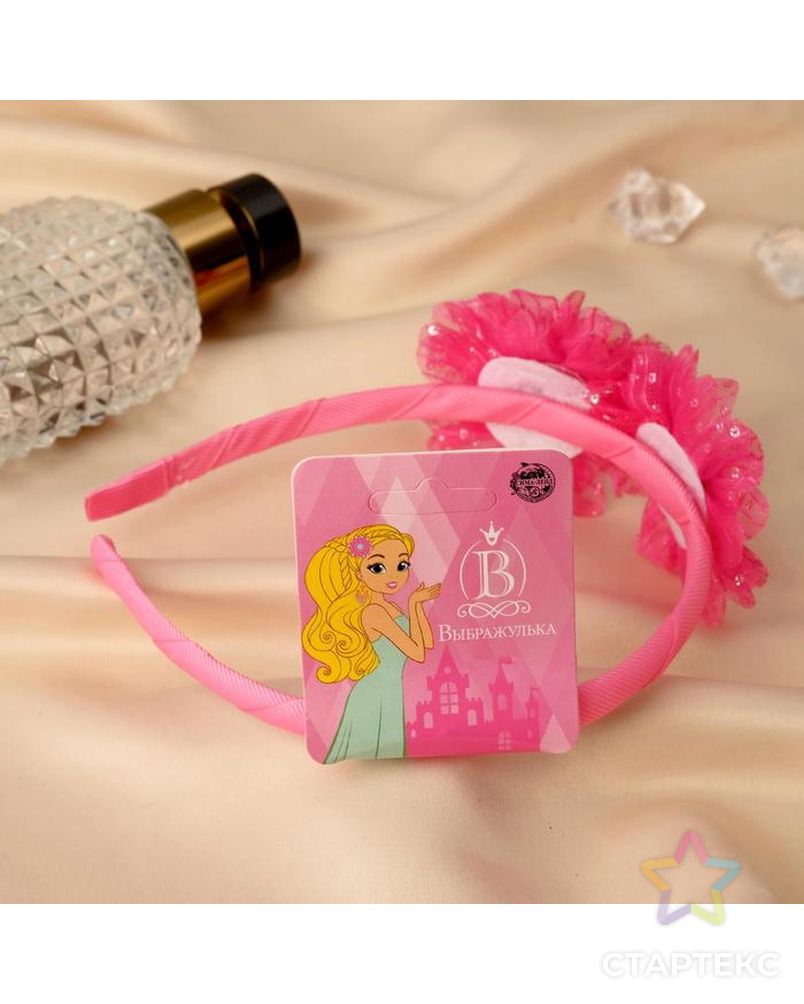 Ободок для волос "Алёнка" 0,5 см, бабочки, розовый арт. СМЛ-145116-1-СМЛ0005493395