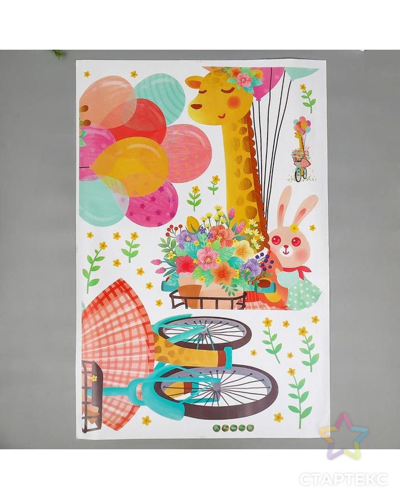 Наклейка пластик интерьерная цветная "Жирафа с зайкой на велосипеде" 60х90 см арт. СМЛ-208891-1-СМЛ0005494932 2