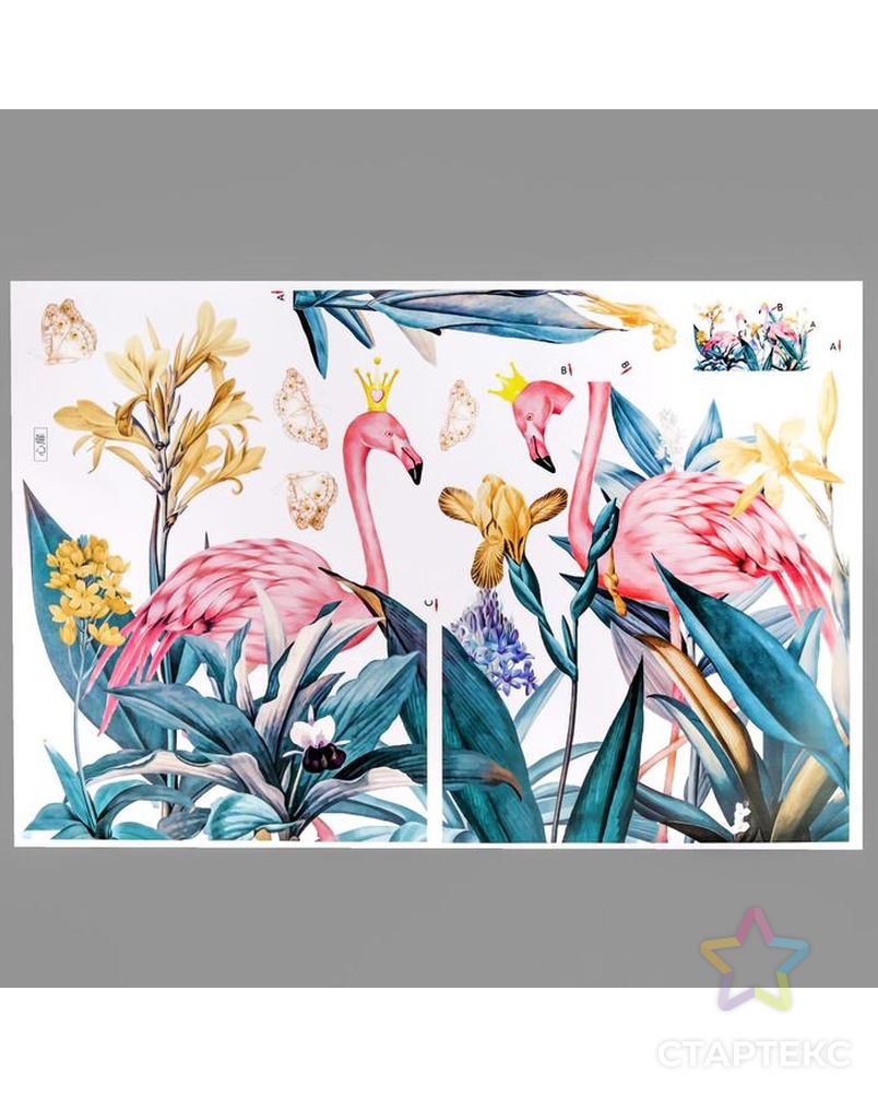 Наклейка пластик интерьерная цветная "Розовые фламинго в джунглях" 60х90 см арт. СМЛ-209066-1-СМЛ0005494937 2