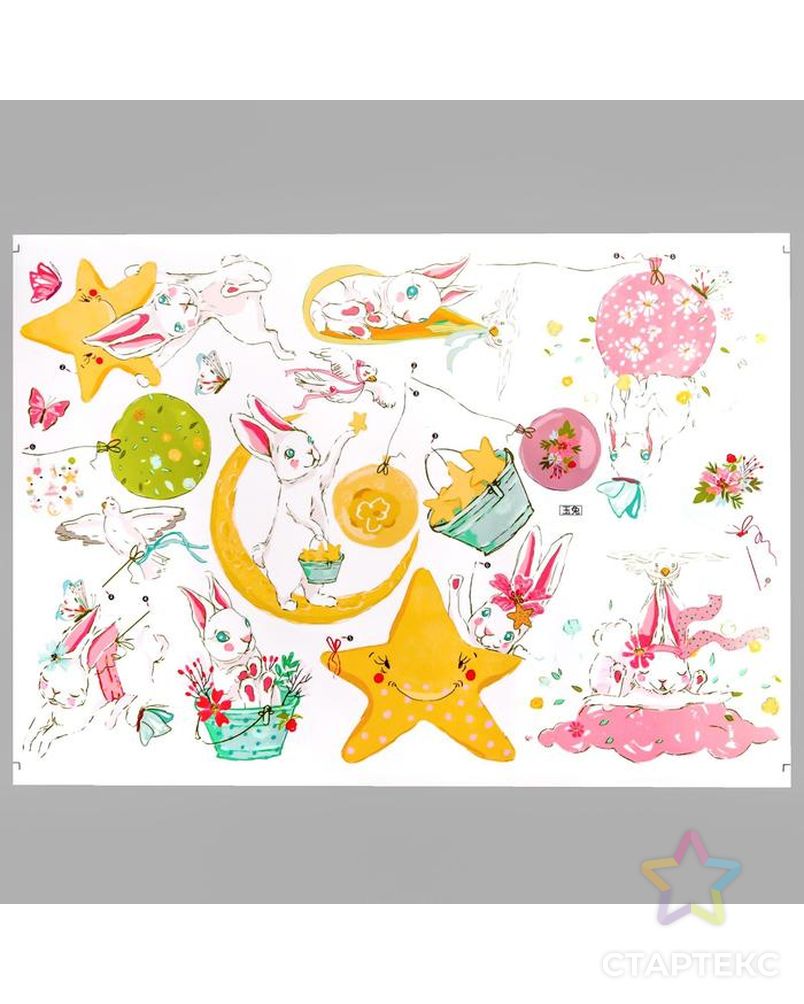 Наклейка пластик интерьерная цветная "Зайки, воздушные шары и звёзды" 60х90 см арт. СМЛ-209067-1-СМЛ0005494938 2