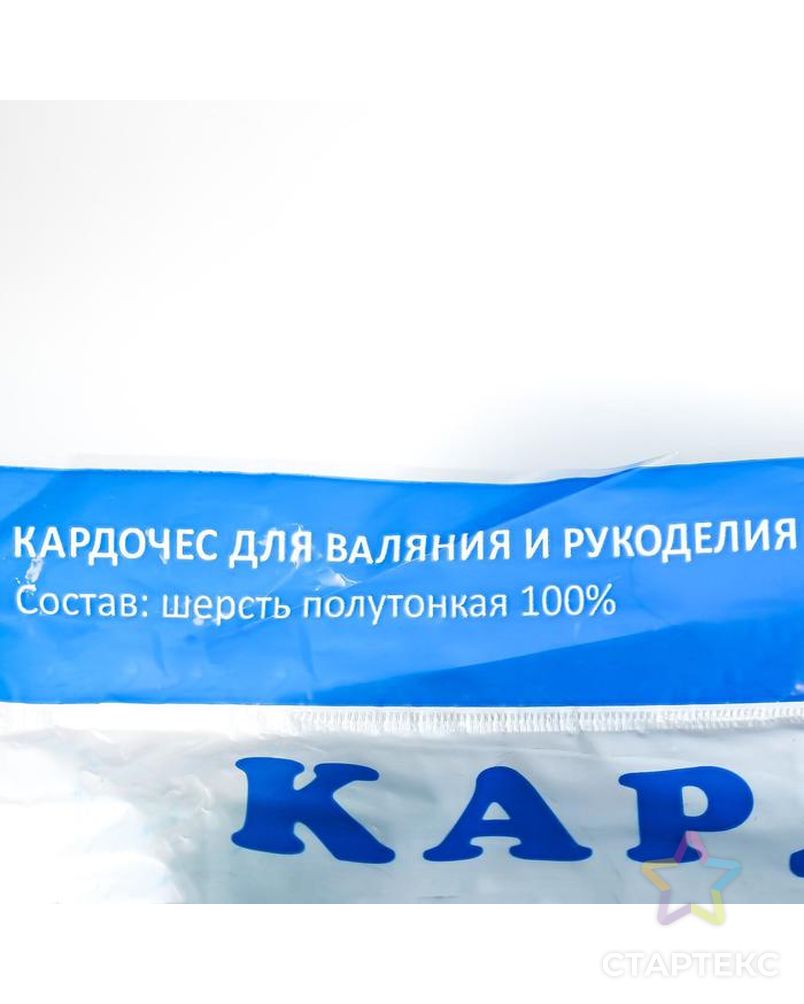 Шерсть для валяния "Кардочес" 100% полутонкая шерсть 100гр (205 белый) арт. СМЛ-29422-30-СМЛ0005495168