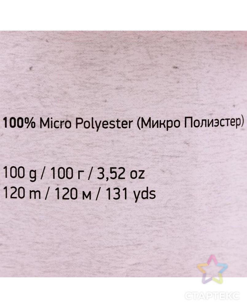 Пряжа "Dolce" 100% микрополиэстер 120м/100гр (750 нежно розовый) арт. СМЛ-20326-31-СМЛ0005498058 4