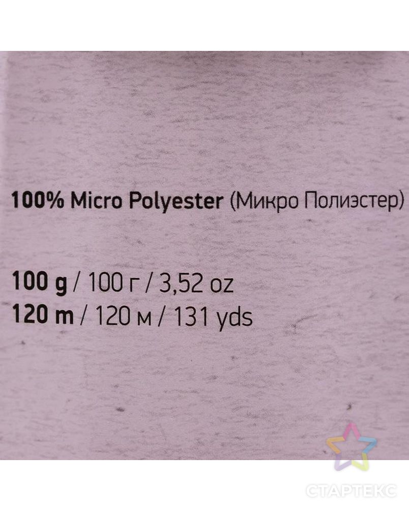Пряжа "Dolce" 100% микрополиэстер 120м/100гр (750 нежно розовый) арт. СМЛ-20326-26-СМЛ0005498059 4