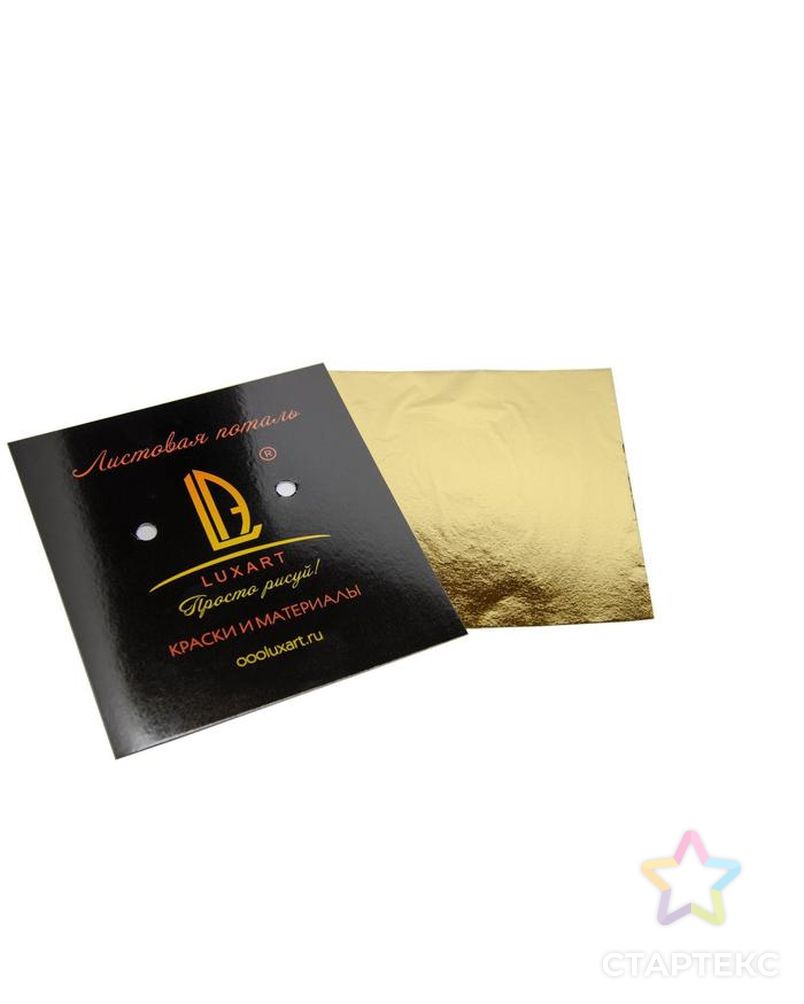Поталь в книжке 14х14 см, 10 листов, Luxart Deco Potal, цвет золото шампань PL03V0010 арт. СМЛ-142225-1-СМЛ0005498509