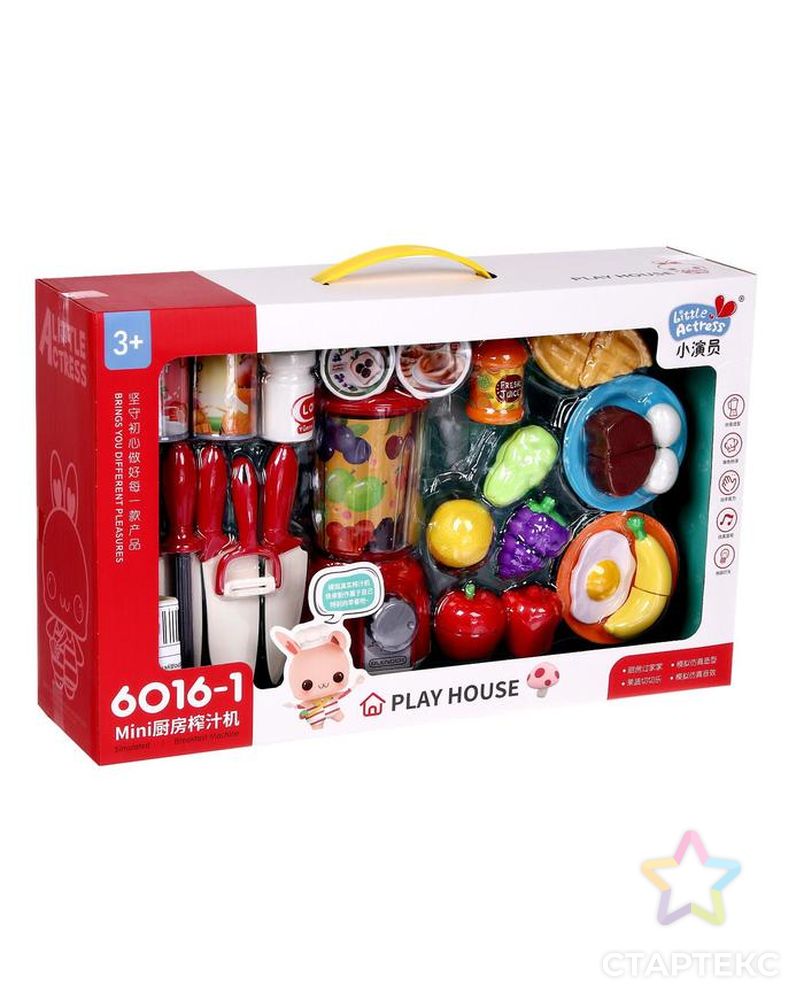 Игровой набор "Блендер" с продуктами, посудой арт. СМЛ-149608-1-СМЛ0005500029 2