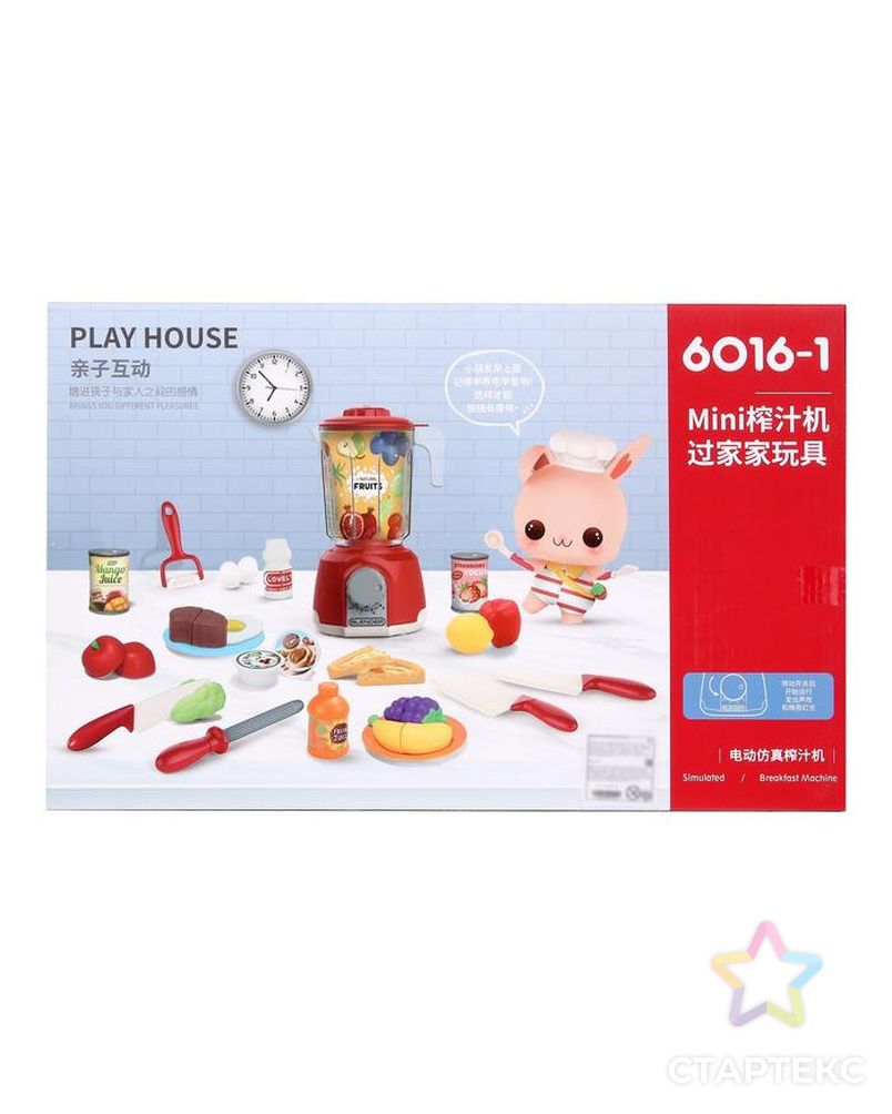 Игровой набор "Блендер" с продуктами, посудой арт. СМЛ-149608-1-СМЛ0005500029 3