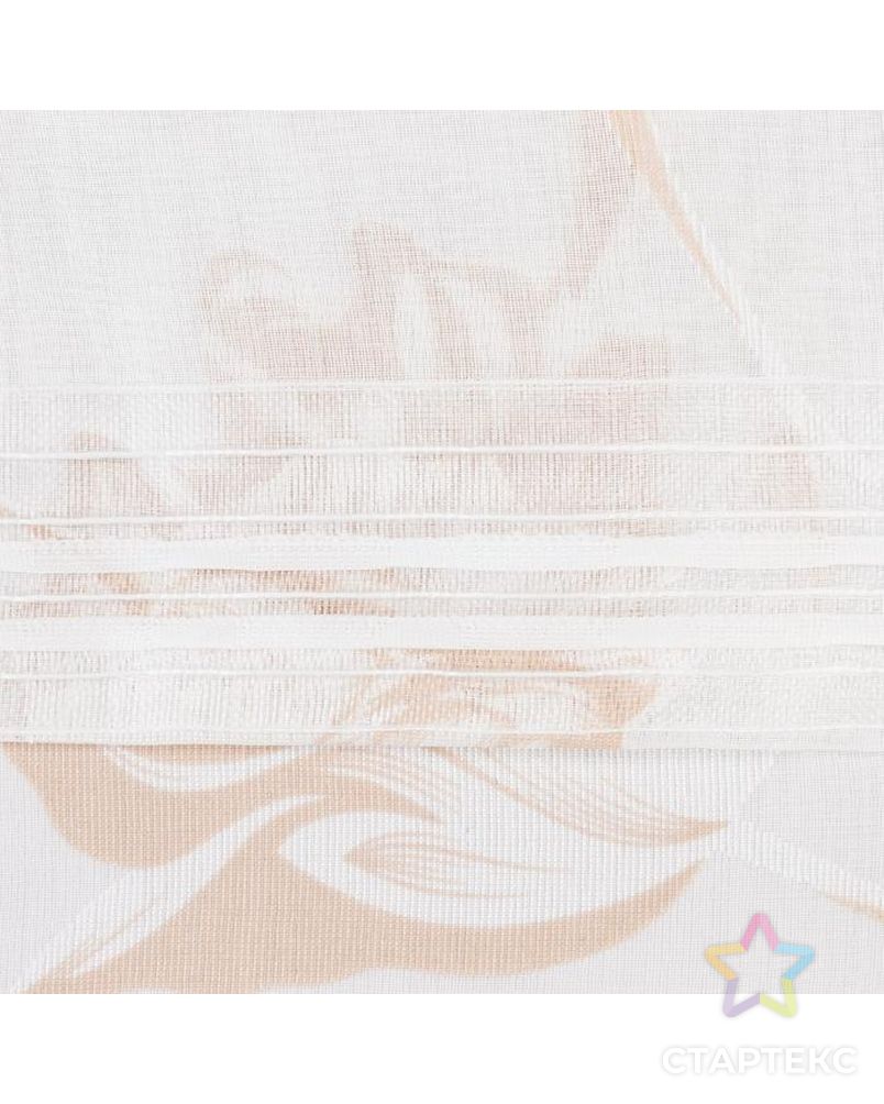 Тюль "Этель"Цветочная иллюзия (бежевый) б/ утяжелителя, ширина 260 см, высота 250 см арт. СМЛ-146410-1-СМЛ0005501531