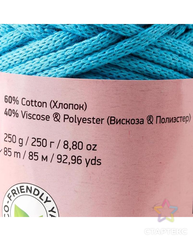 Пряжа "Macrame Cord"  60% хлопок, 40% вискоза/полиэстер 3 мм 85м/250гр (762 св.роз) арт. СМЛ-130544-4-СМЛ0005504920 4