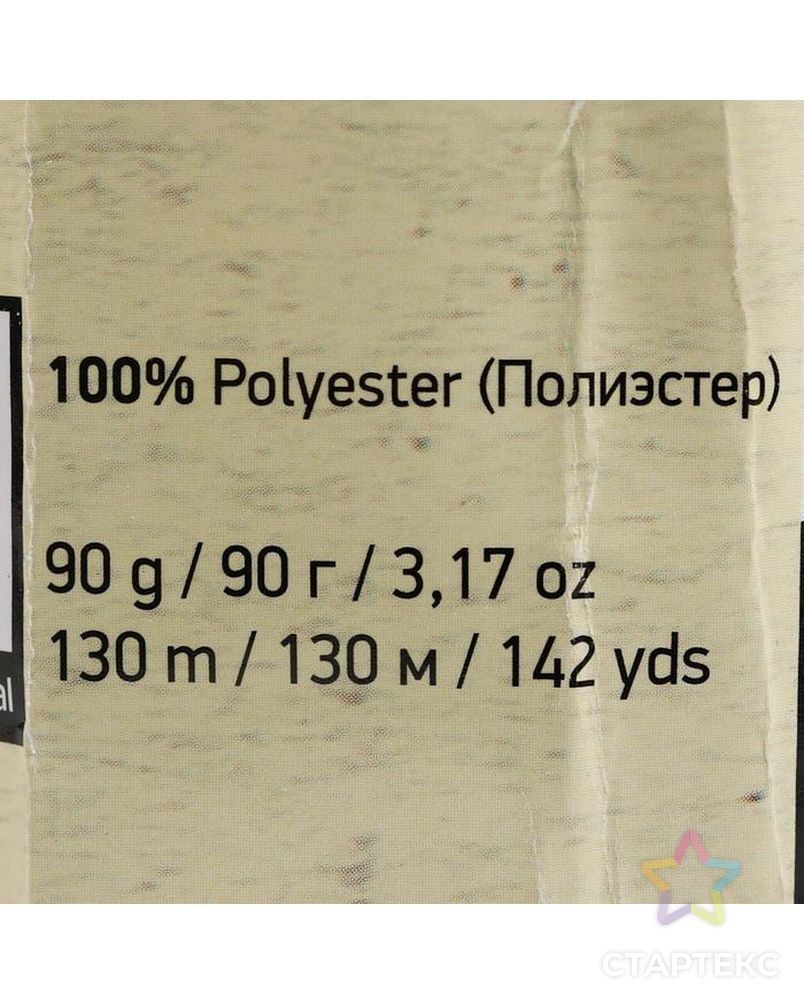 Пряжа-шнур "Macrame Макраме" 100% полиэстер 130м/90гр арт. СМЛ-23291-25-СМЛ0005504943 4