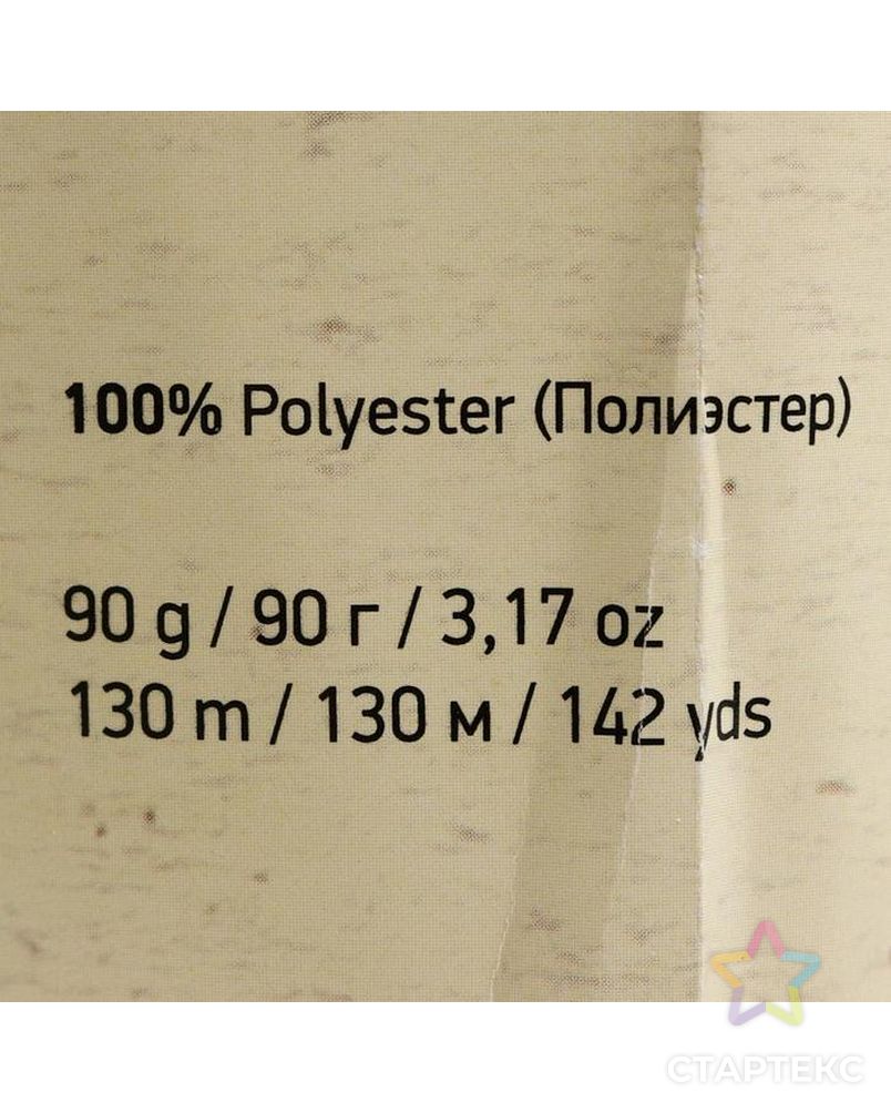 Пряжа-шнур "Macrame Макраме" 100% полиэстер 130м/90гр арт. СМЛ-23291-22-СМЛ0005504947 4