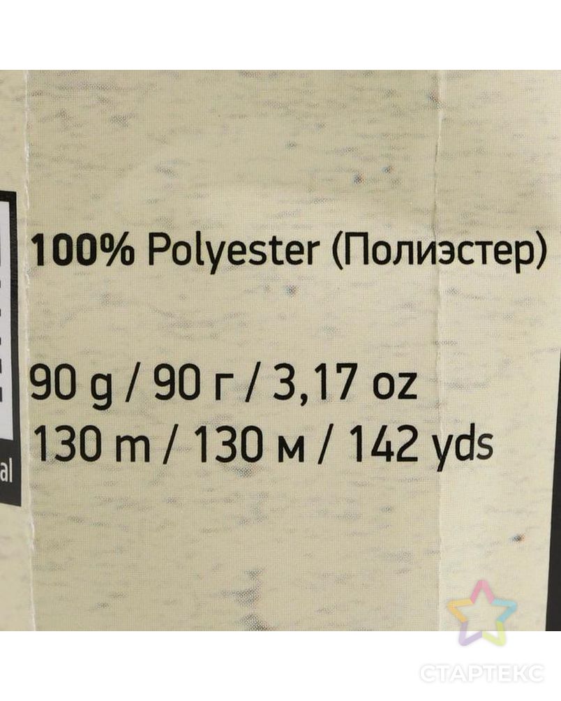 Пряжа-шнур "Macrame Макраме" 100% полиэстер 130м/90гр арт. СМЛ-23291-13-СМЛ0005504950 4