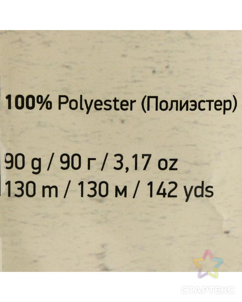 Пряжа-шнур "Macrame Макраме" 100% полиэстер 130м/90гр арт. СМЛ-23291-24-СМЛ0005504952 4