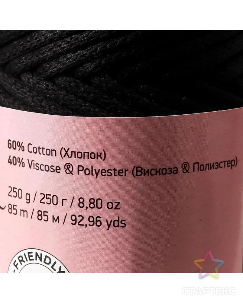 Пряжа "Macrame Cord"  60% хлопок, 40% вискоза/полиэстер 3 мм 85м/250гр (762 св.роз) арт. СМЛ-130544-2-СМЛ0005504970 4