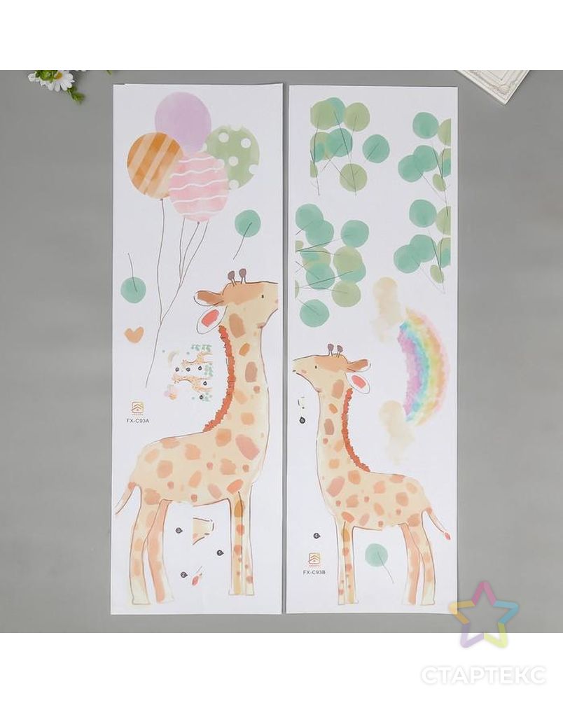 Наклейка пластик интерьерная цветная "Жирафики и воздушные шары" набор 2 листа 30х90 см арт. СМЛ-208902-1-СМЛ0005512197 2