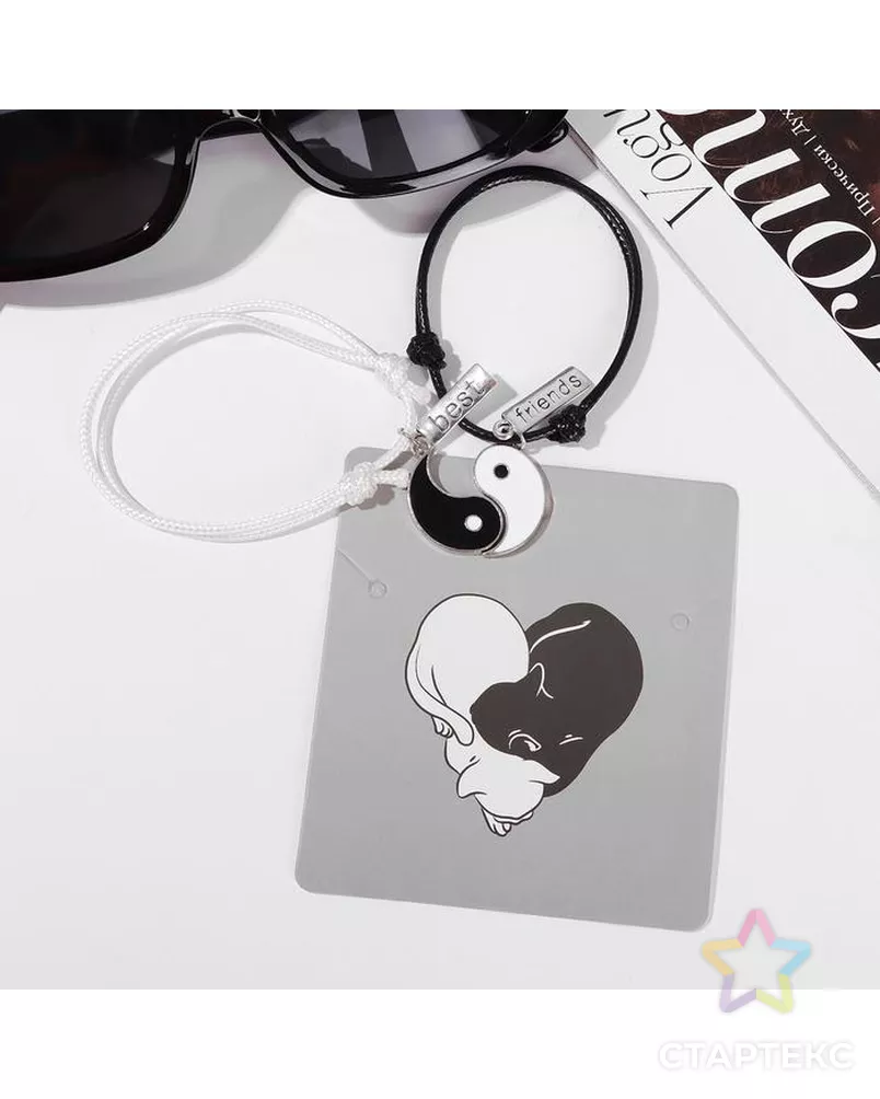 Браслеты "Неразлучники" инь-ян, дружба, цвет чёрно-белый арт. СМЛ-154308-1-СМЛ0005514340 - рис. 1