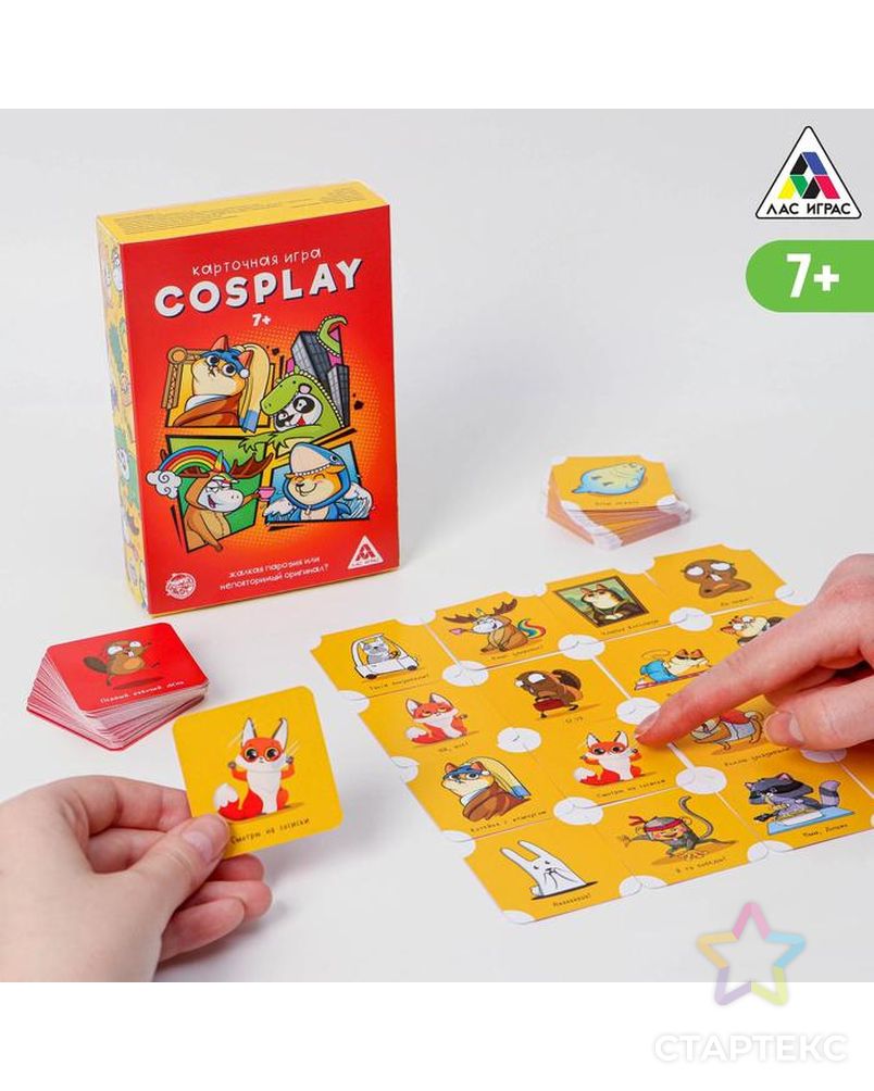 Карточная игра «Cosplay», 7+ арт. СМЛ-136492-1-СМЛ0005515686 1