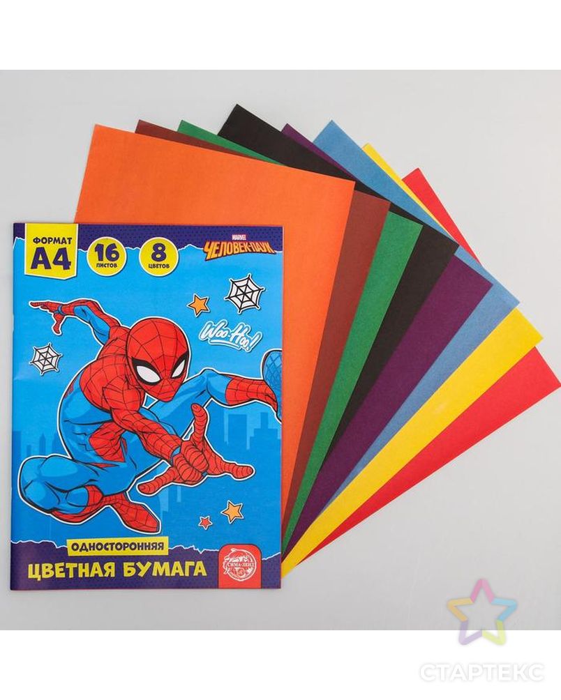 Бумага цветная односторонняя А4, 16 л., 8 цв., "Супер-герой", Человек-паук арт. СМЛ-180742-1-СМЛ0005525686 1