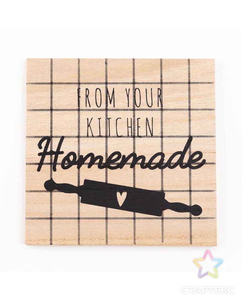 Набор кухонный "Homemade" прихватка, подставка под горячее арт. СМЛ-133090-1-СМЛ0005599475 4