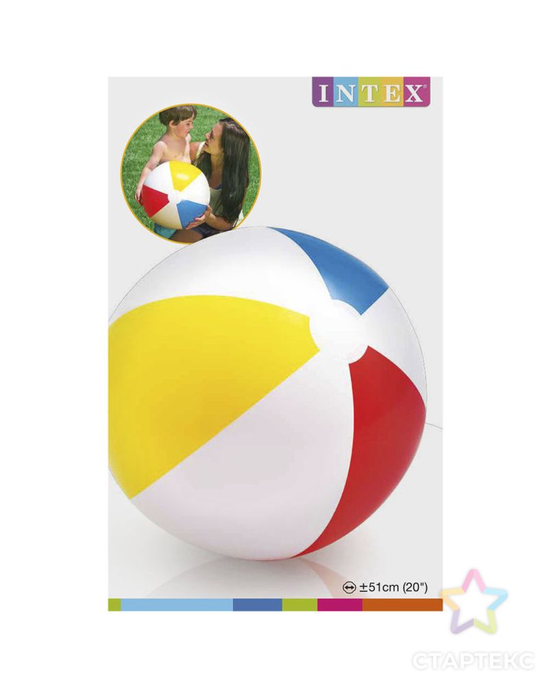 Мяч пляжный «Цветной», d=51 см, от 3 лет, 59020NP INTEX арт. СМЛ-137052-1-СМЛ0000561628 4