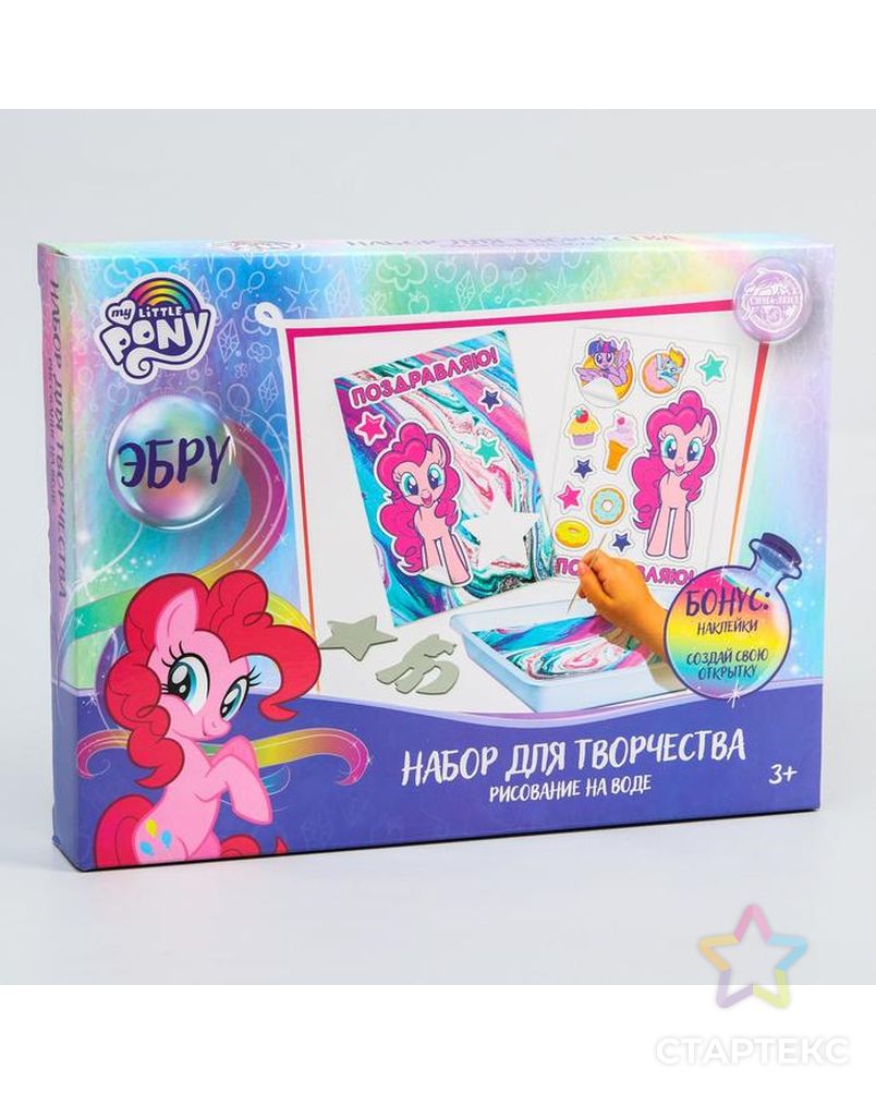 Набор для творчества рисуем в технике эбру «На воде», My Little Pony арт. СМЛ-208818-1-СМЛ0005618017 5