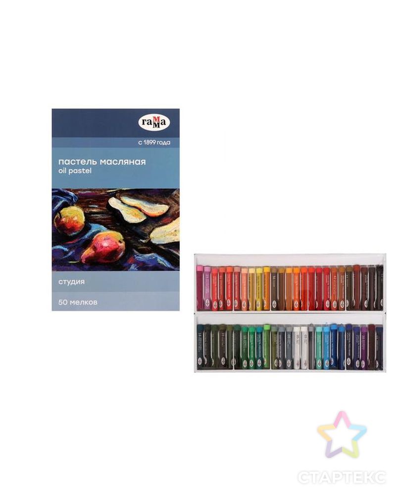 Пастель масляная, набор 50 цветов, Гамма "Студия", d-8мм, l-65мм, в картонной коробке арт. СМЛ-218560-1-СМЛ0005618026 1