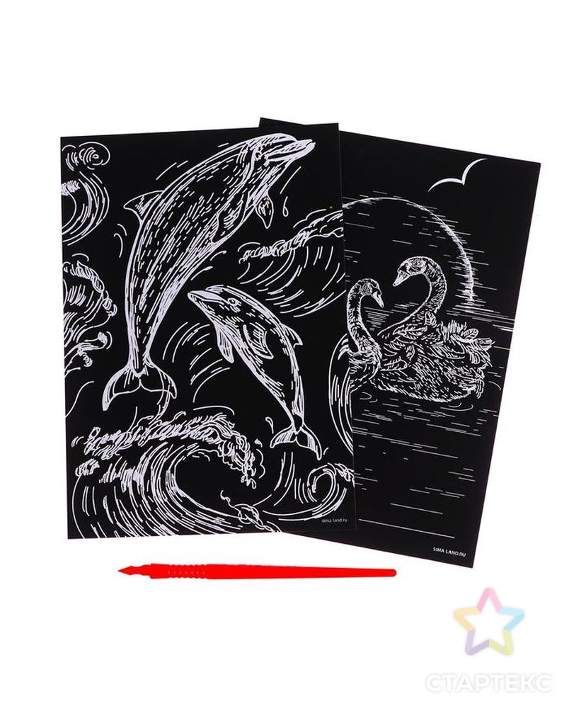Набор гравюр «Дельфин и лебеди» с металлическим эффектом «золото», 2 шт., А5 арт. СМЛ-166512-1-СМЛ0005798288