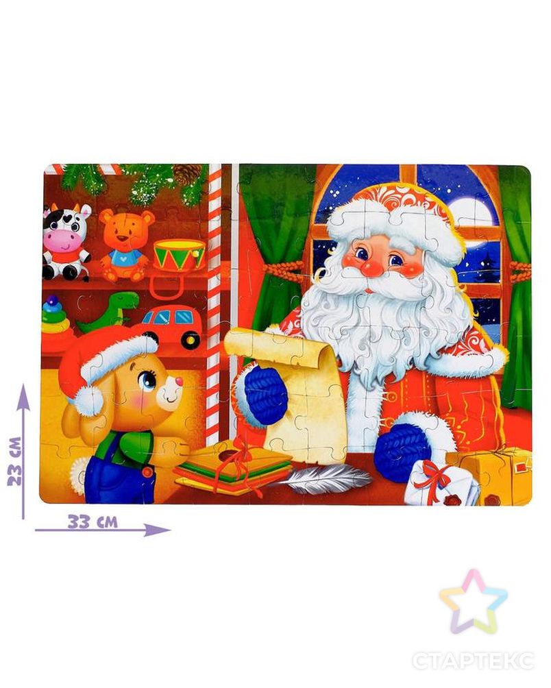 Пазлы в металлической коробке «Домик Дедушки Мороза», 54 детали арт. СМЛ-159297-1-СМЛ0005800956 2